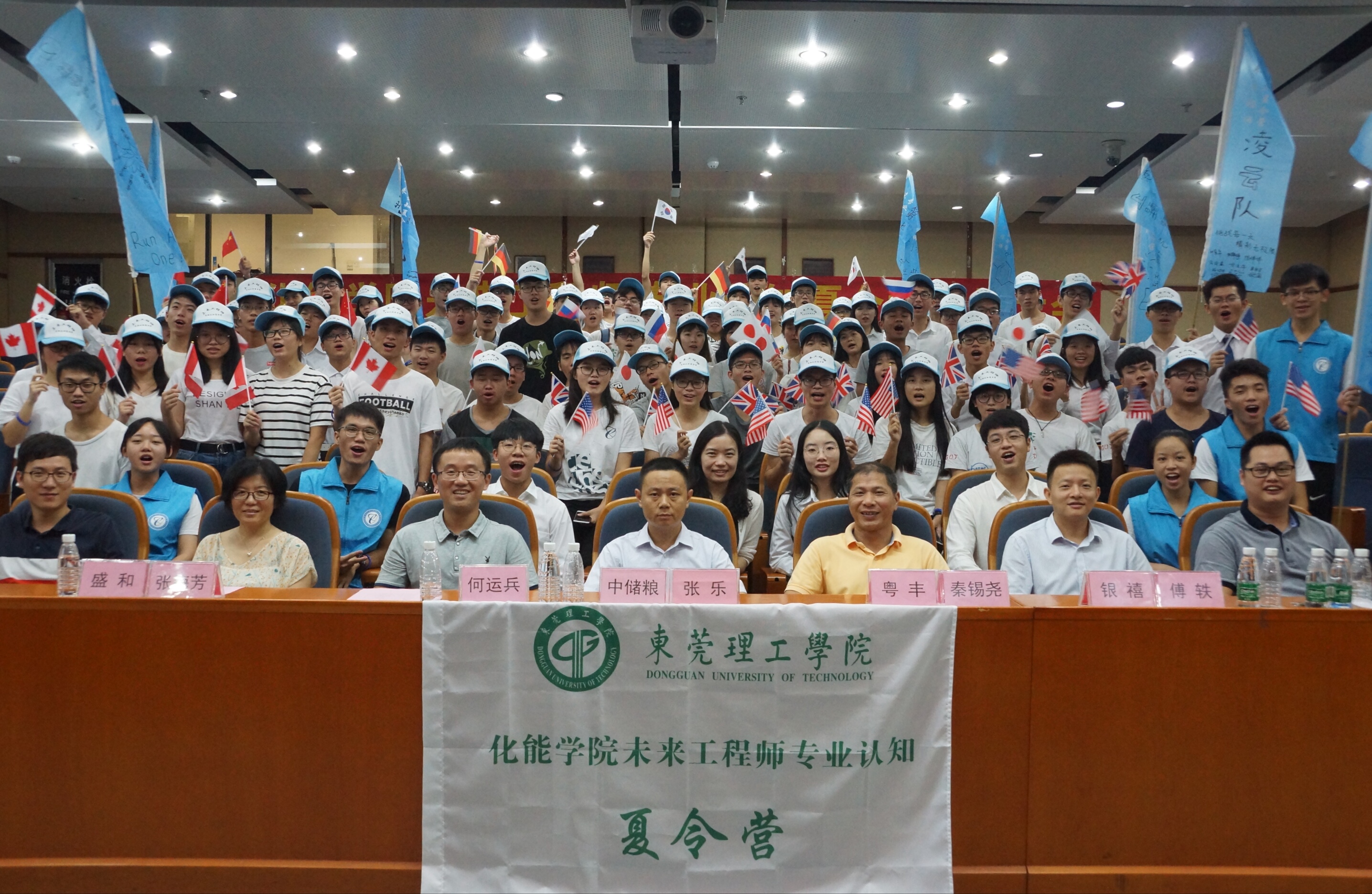 好色tv
-未来工程师-专业认知夏令营开营4.jpg