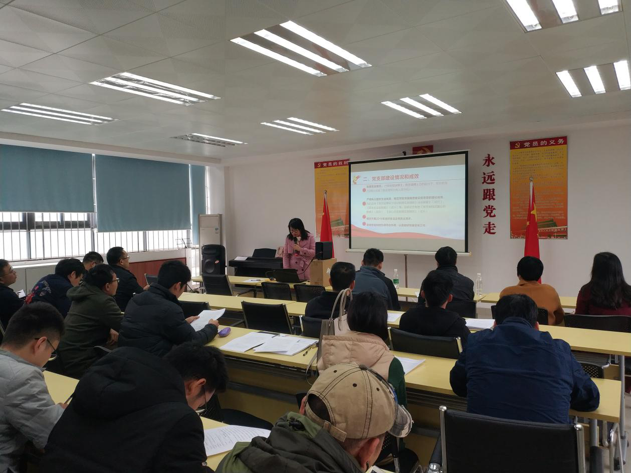 好色tv
党总支召开党支部书记述职报告会1.png