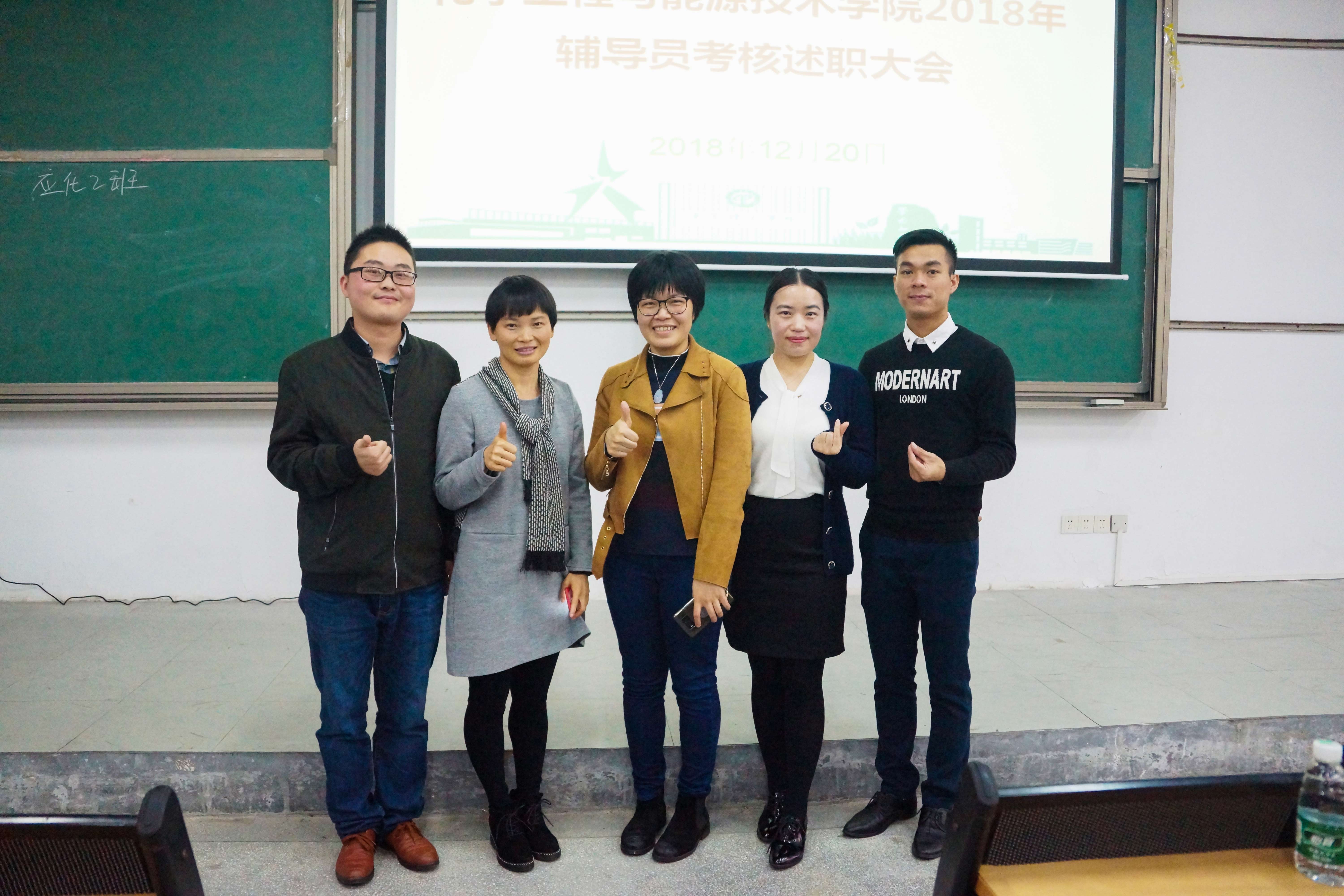 好色tv
开展2018年专职辅导员工作考核述职会1.jpg