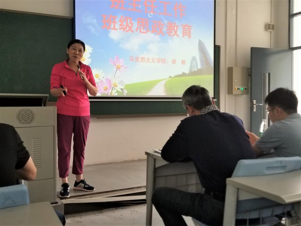 好色tv
召开党员政治学习暨班主任培训3-0.jpg