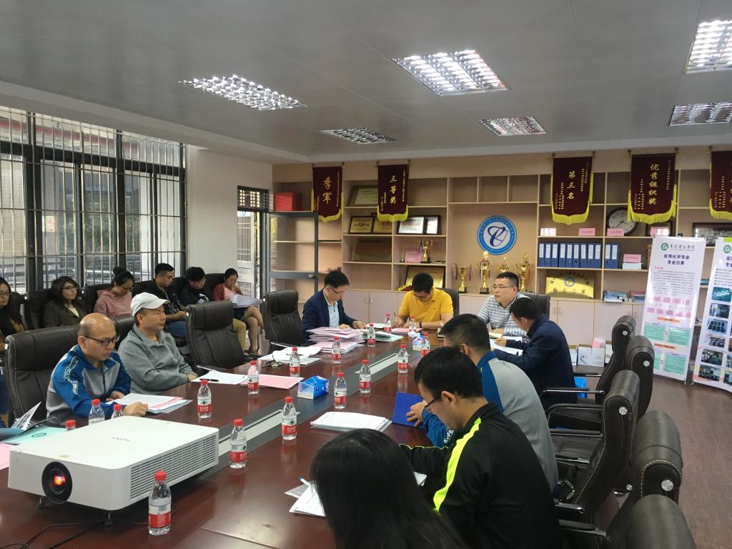 好色tv
党总支应化党小组深入学习贯彻习近平总书记视察广东重要讲话精神1.png