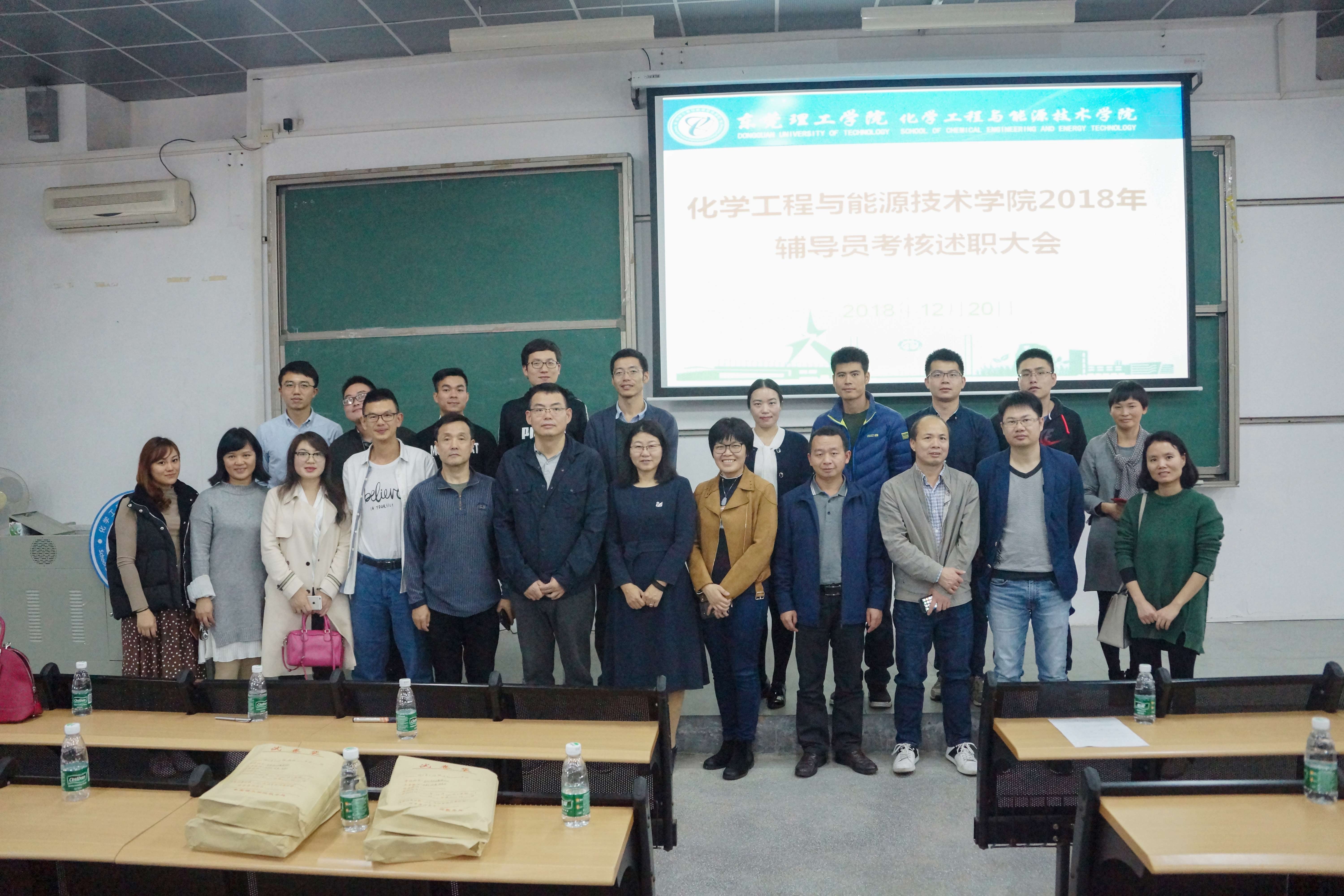 好色tv
开展2018年专职辅导员工作考核述职会2.jpg