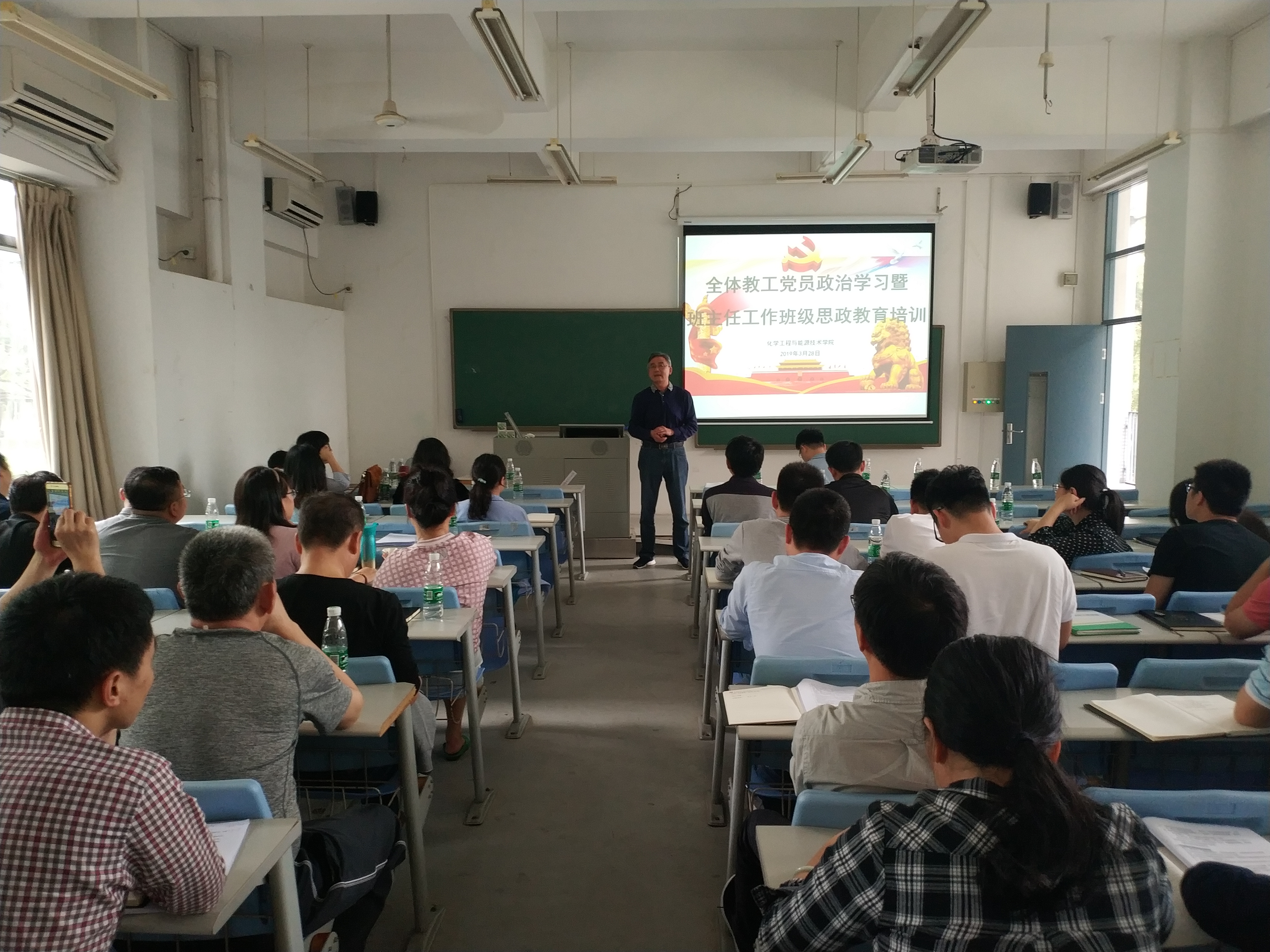 好色tv
召开党员政治学习暨班主任培训4.jpg