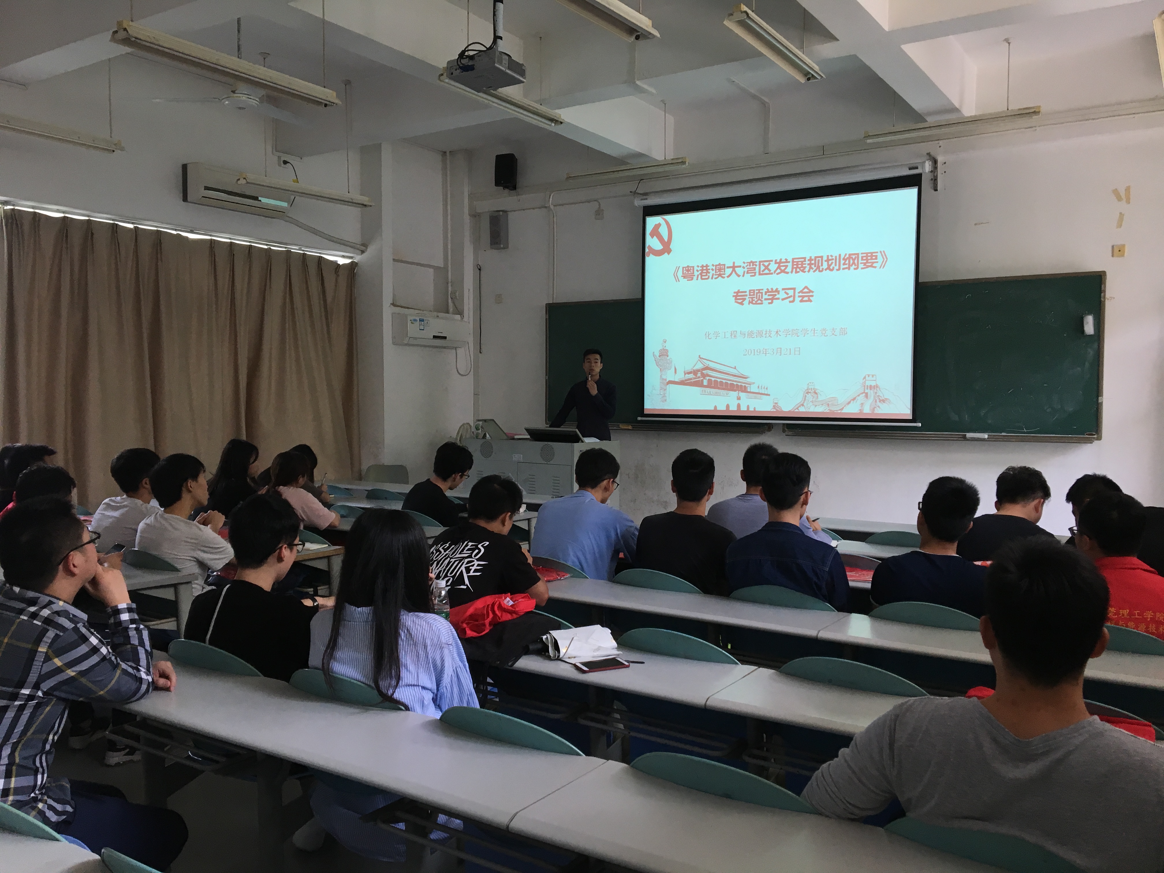 好色tv
学生党支部召开-粤港澳大湾区发展规划纲要-专题学习会2.jpg