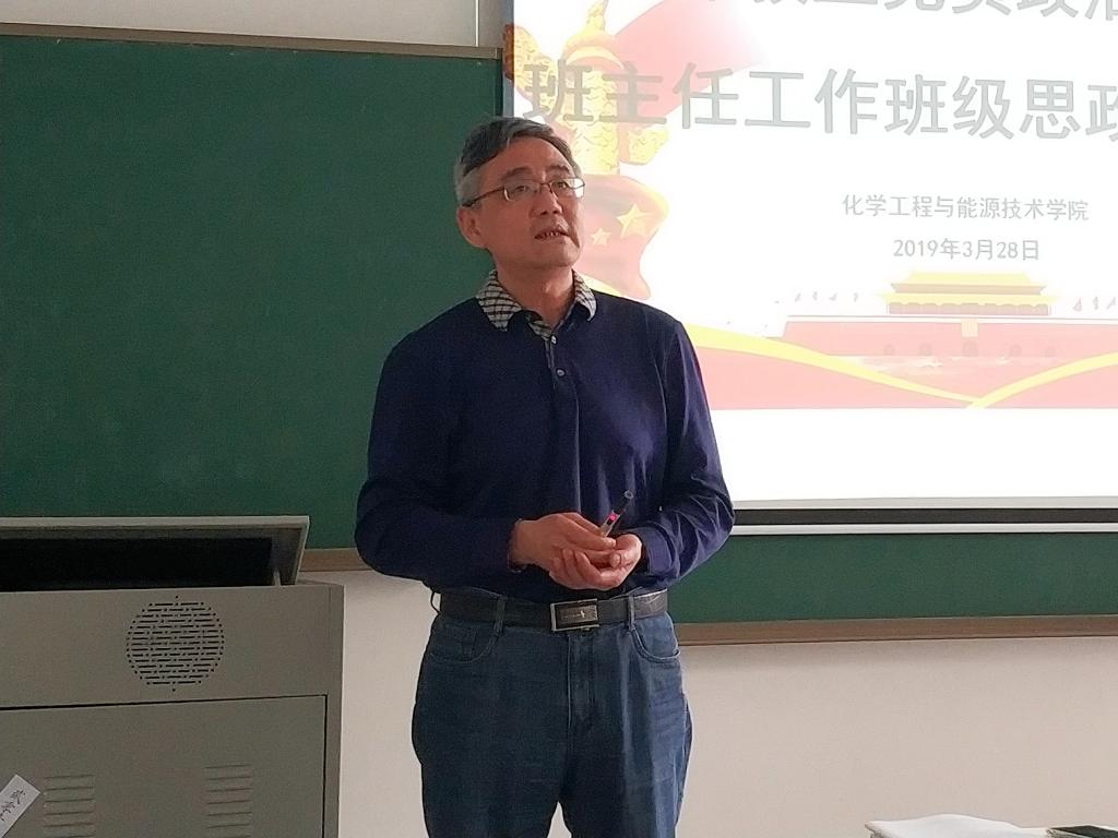 好色tv
召开党员政治学习暨班主任培训2.jpg