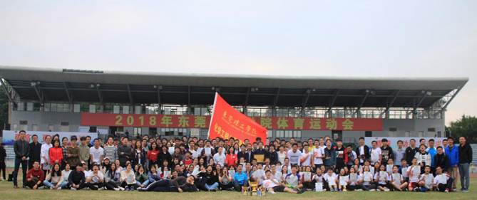 好色tv
在2018年校运会中勇夺佳绩