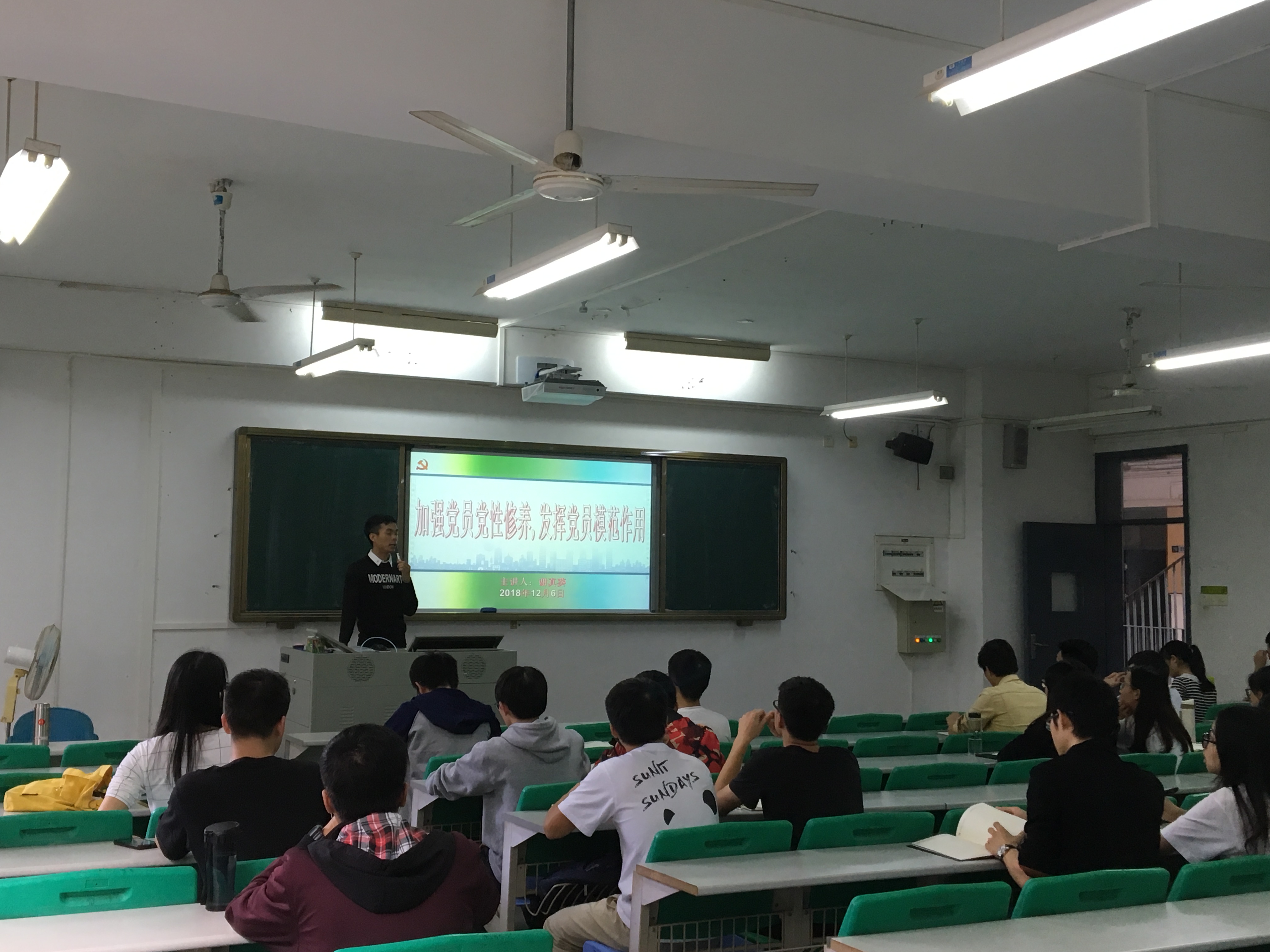 好色tv
学生党支部上党课学习党性修养2-2-.jpg