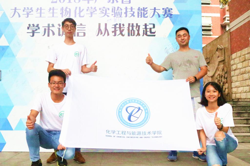 好色tv
学生荣获广东省生物化学实验技能大赛二等奖04.jpg