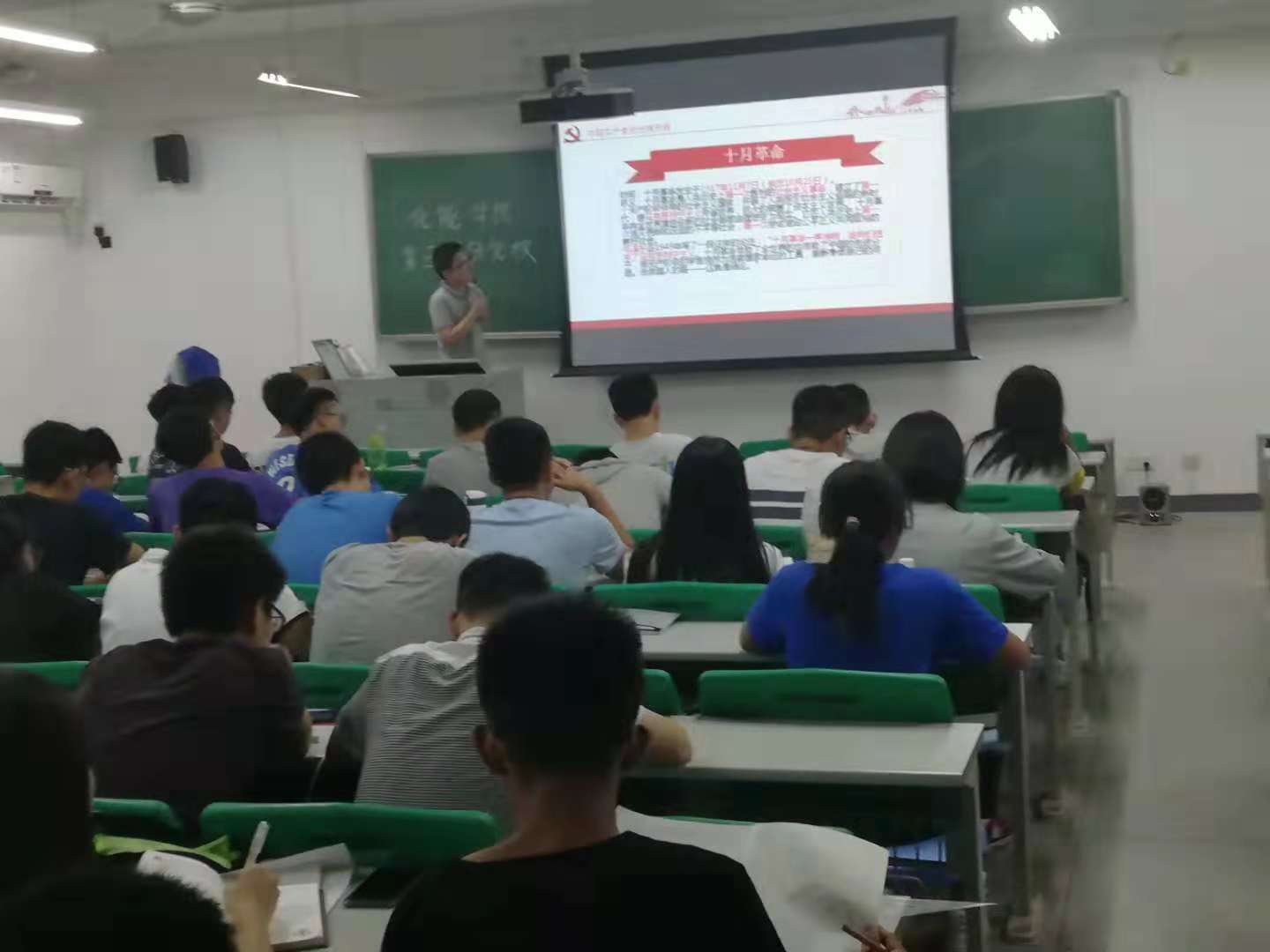 好色tv
第五期分党校培训第二讲开课2.jpg