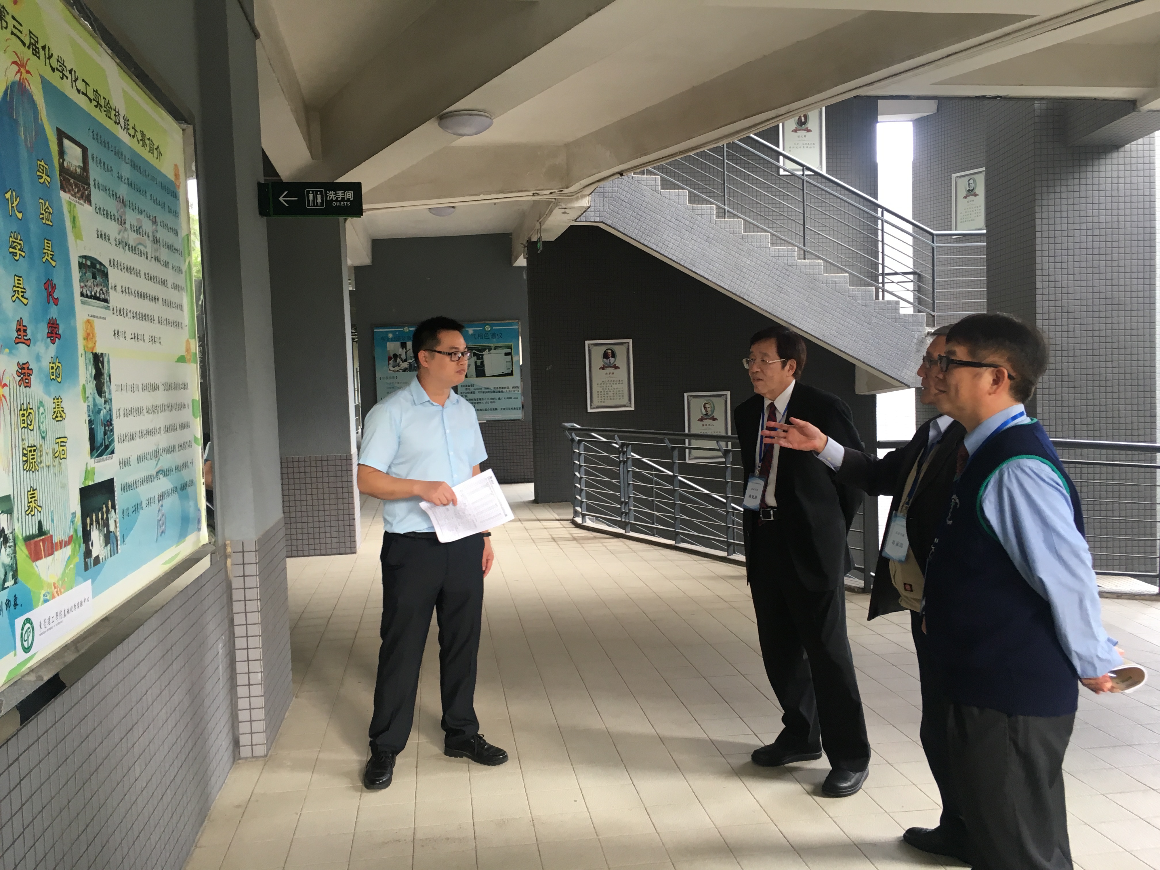 IEET工程教育认证团到好色tv
进行实地访评2.jpg