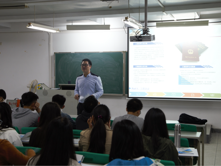 好色tv
召开IEET工程认证动员大会1.png