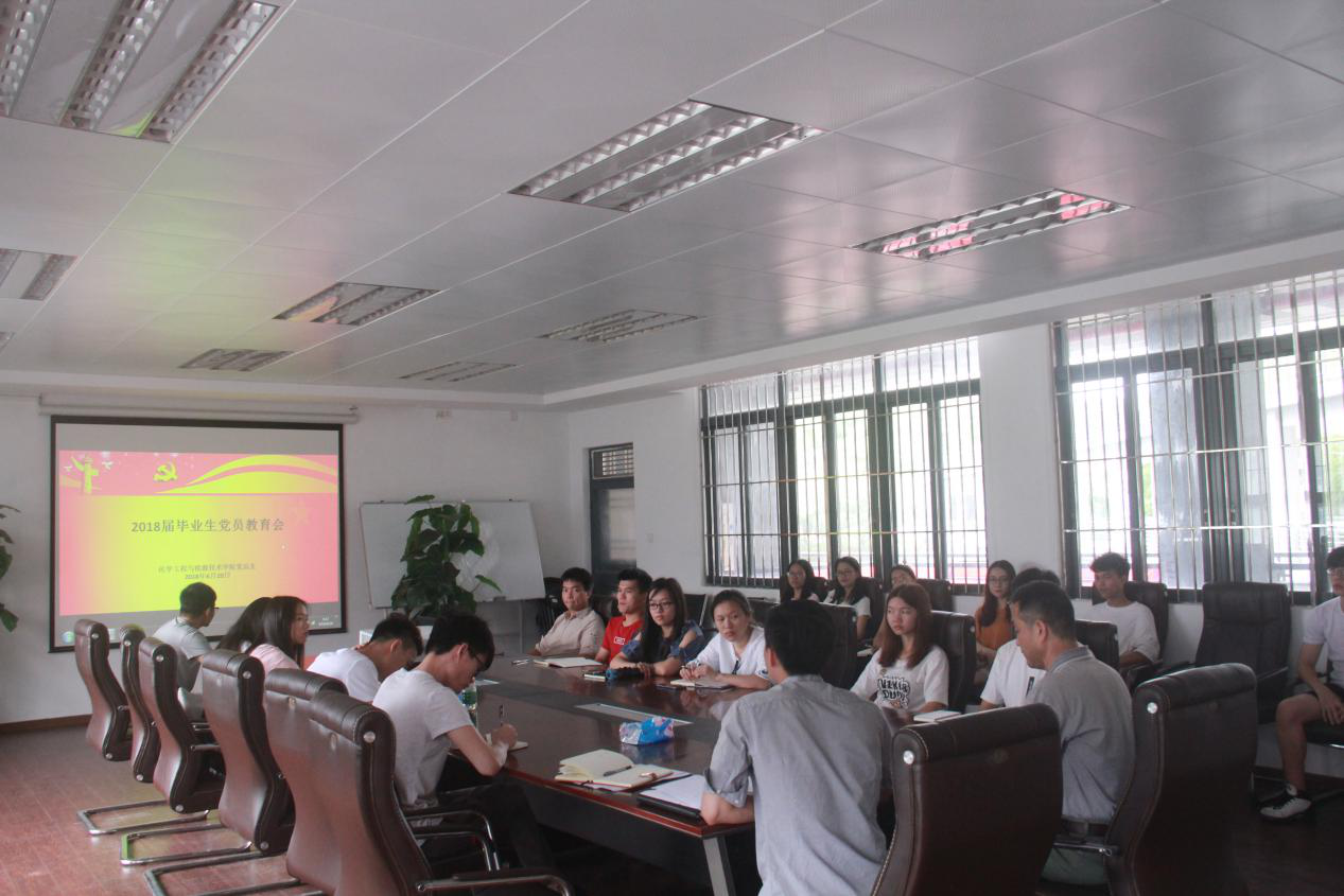 好色tv
党总支召开毕业生党员教育会1.png